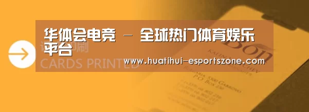 证卡印刷