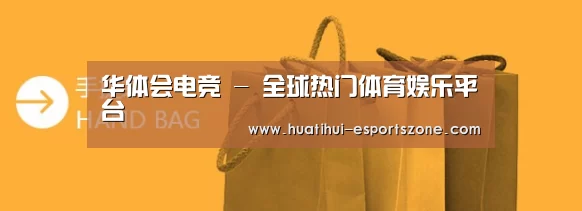 手提袋