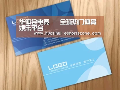 项目名称二