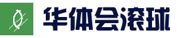 华体会电竞 - 全球热门体育娱乐平台