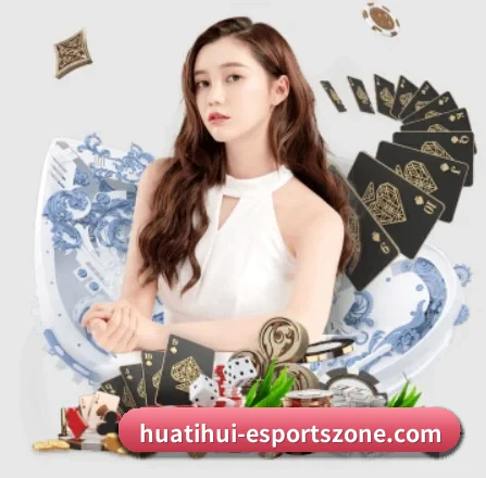 华体会体育平台 APP 界面