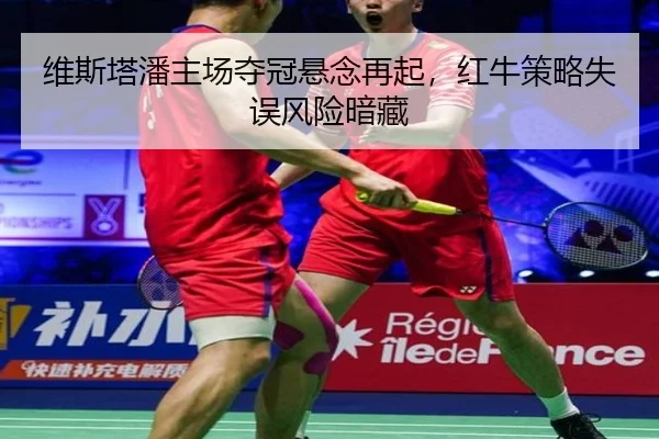 wei-si-ta-pan-zhu-chang-duo-guan-xuan-nian-zai-qi-hong-niu-ce-lve-shi-wu-feng-xian-an-cang-3-845.jpg